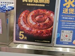 -宝龙广场(福州台江店)