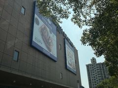 -山姆会员商店(上海浦东店)