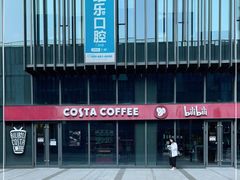 -COSTA COFFEE(国正中心店)