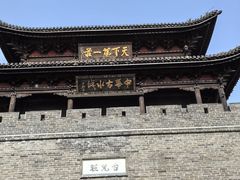 -台儿庄古城