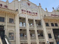 -海口骑楼小吃街