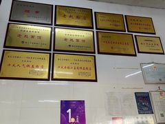 -老赵面店(大西路店)