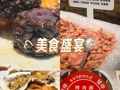 -汉巴味德(乐宾百货店)
