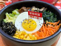 -食米家拌饭(梅溪新天地店)
