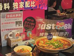 -匠子烤鱼(上邦百汇城店)