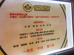 -四环冷面王(西单华威约饭街店)