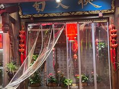 -蜀大侠火锅(寰球文化地标·总府店)