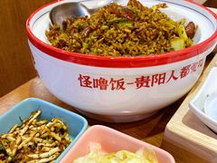 邀不到台怪噜饭-怪噜范·老贵阳街头名小吃(鸿通城店)