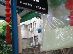 -小梁哥云吞面(黄贝岭店)