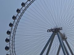 -南戴河国际娱乐中心