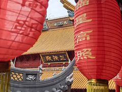 -钦赐仰殿道观