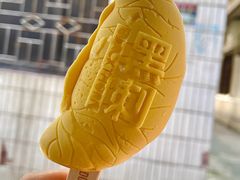 -华哥新鲜猪精品美食