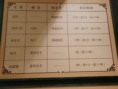 -南越王博物院(王宫展区)