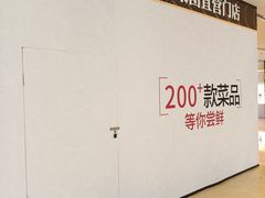 -上海世纪汇广场