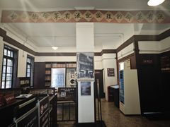 -新华日报营业部旧址