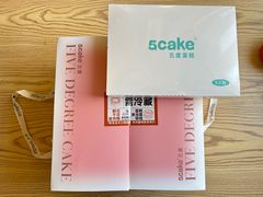 -5Cake五度无蔗糖低脂蛋糕(陶然亭店)