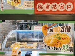 -阿金大白·上海菜馆(新天地店)