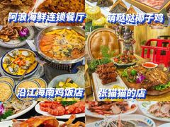 -椰梦长廊
