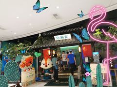门面-佬麻雀·新湘菜(珠海金发购物中心店)