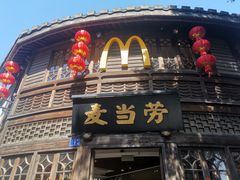 -麦当劳(南后街店)