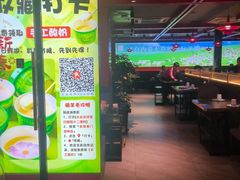 -京悦南门涮羊肉·羊蝎子火锅(田林路店)