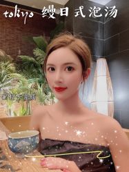 -缦spa