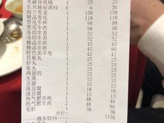 账单-洪长兴(广西北路店)