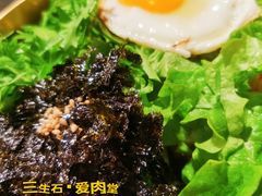 鱿鱼酱拌饭-济州爱肉堂(总店)