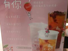 -CoCo都可(常德路店)