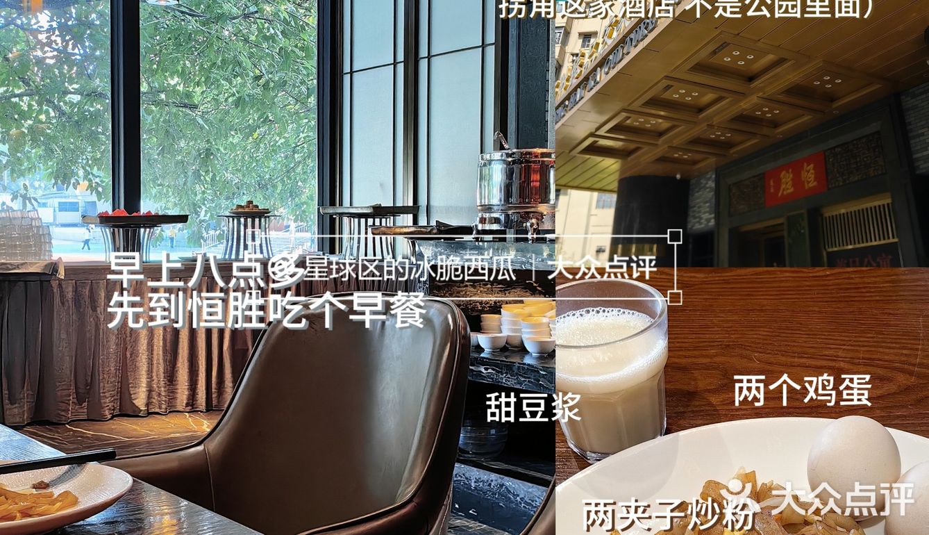 🧩记录在韶关的一个平常周末💭