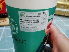 -仙雨林·奶茶鲜果茶(书院巷店)