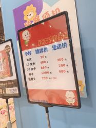 -苏宁红孩子(F6漫时区店)