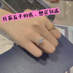 点击看大图 -Cindy Jewelry·钻戒·彩色宝石