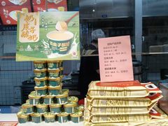 -和合谷(德外店)