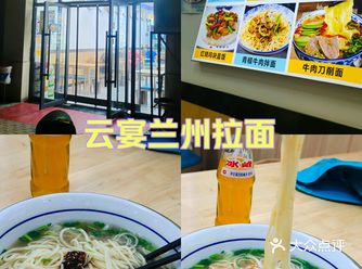兰州拉面#好吃不贵经济实惠宝藏美食店面离得近