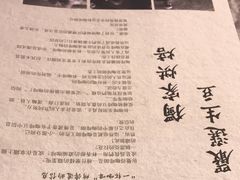 -自由之丘