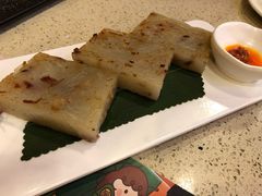 香煎萝卜糕-点都德(盘福楼店)