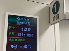 -北京协和医院(东单院区)