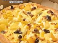 -尊宝比萨(棠东店)