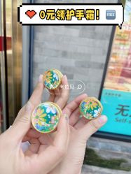 -青稚护手霜QINGZHI