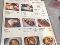 菜单-红大哥水门鸡饭(總店)