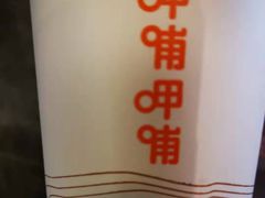 -呷哺呷哺(宝山正大乐城店)