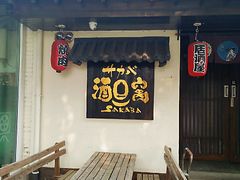 -荣祥广场