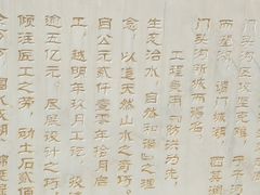 -门城湖公园