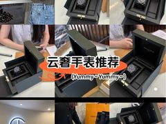 -聚云奢二手奢侈品黄金手表包包回收·中古店(上海店)