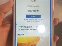 -芳叔(动漫星城店)