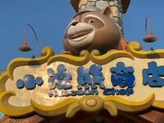 -广州融创文旅城