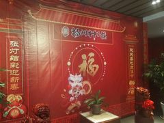 -扬州狮子楼·非遗淮扬菜(总店)