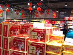 -旺中旺生活超市(洪都店)