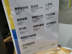 -方快-照相馆(浦电路店)